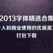 118图库彩图图2024年